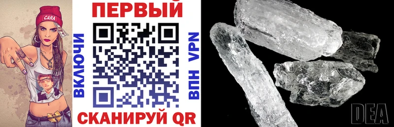 хочу   Боготол  Амфетамин 97% 