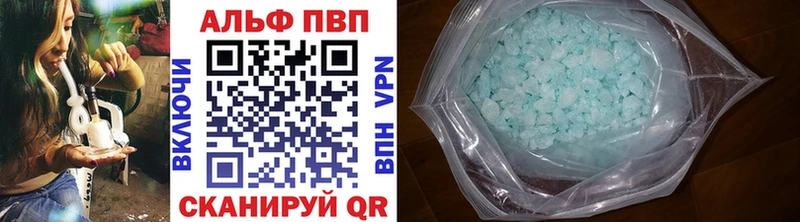 Альфа ПВП Соль  гидра онион  Боготол  наркошоп 