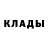 Альфа ПВП Crystall snovi.