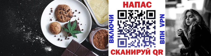 Cannafood конопля  Боготол 