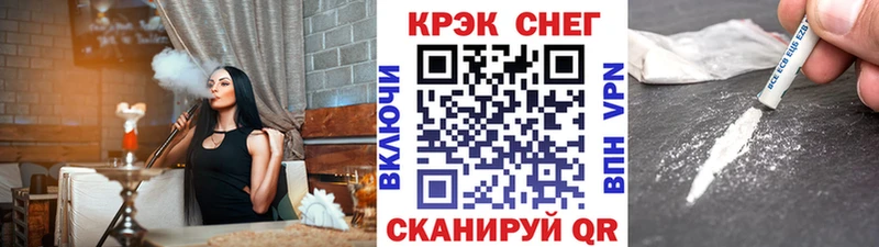 КОКАИН VHQ  Боготол 