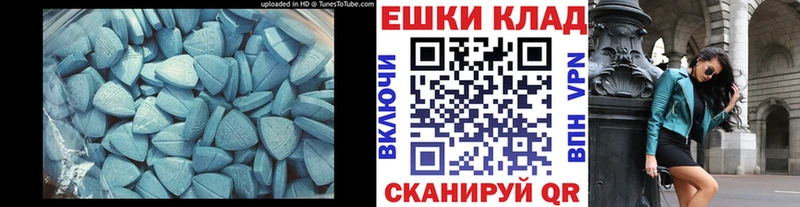 цена   Боготол  Ecstasy диски 