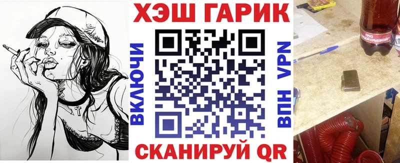 ГАШ индика сатива  Боготол 