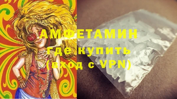 ALPHA PVP Арсеньев