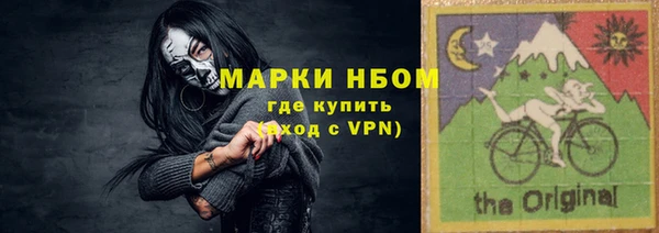 ALPHA PVP Арсеньев