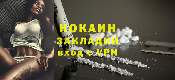ALPHA PVP Арсеньев