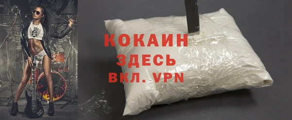 ALPHA PVP Арсеньев