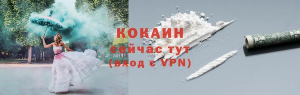 ALPHA PVP Арсеньев