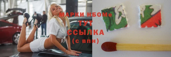 меф Сафоново