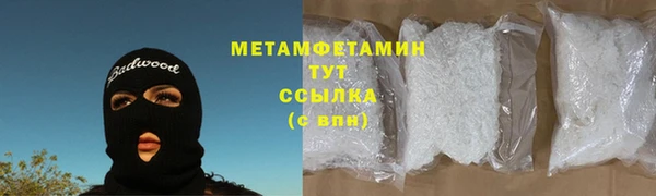 гашиш Балабаново
