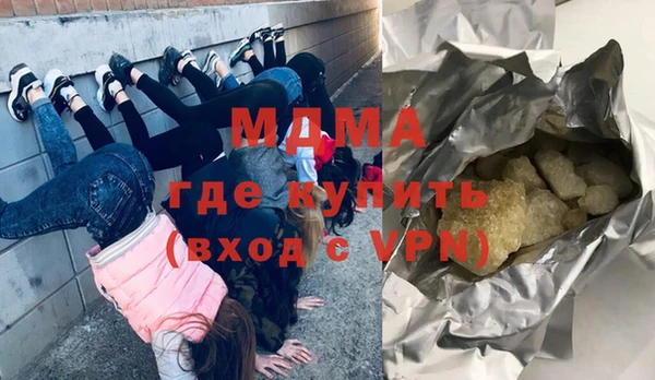 соль ск Армянск