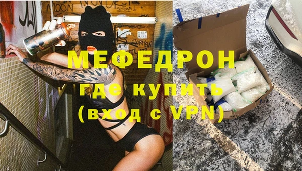 стаф Сатка