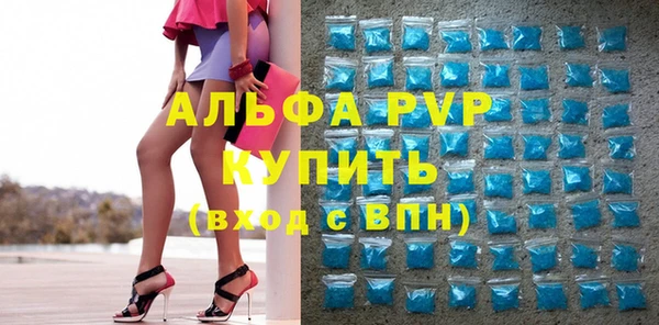 ALPHA PVP Арсеньев