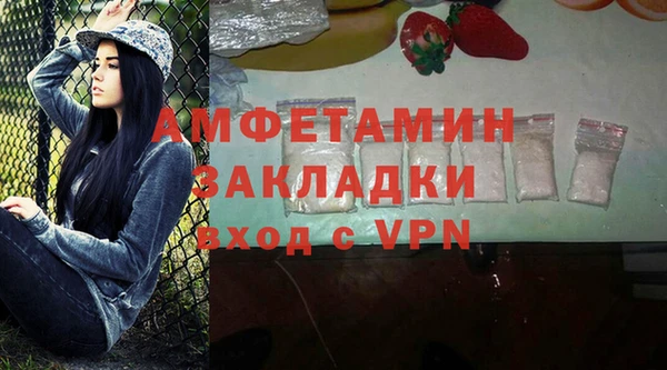 мефедрон VHQ Алзамай