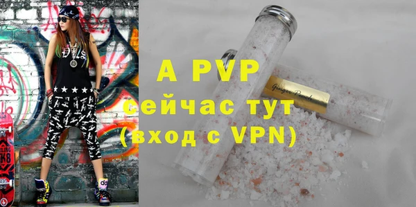 ALPHA PVP Арсеньев