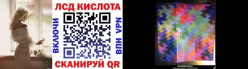 Марки NBOMe 1,5мг  купить   Боготол 