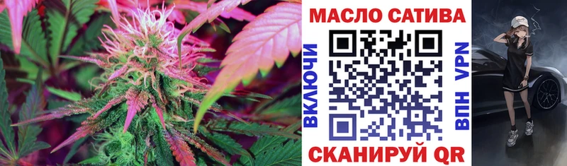 цена Боготол мега tor ТГК Wax