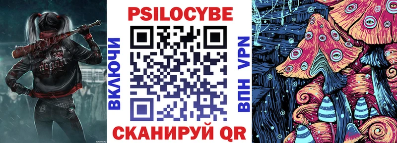 hydra как зайти  Боготол  Галлюциногенные грибы MAGIC MUSHROOMS  купить наркотик 