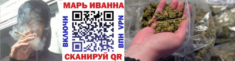 Каннабис марихуана  что такое наркотик  Боготол 